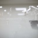 행복드림치과의원 이미지