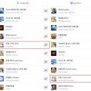 (주)장수 태양광발전소 이미지