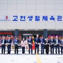 고현대로 이미지