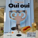 OuiOui(위위) | 압구정로데오카페 바게트 버거 브런치 맛집 위위