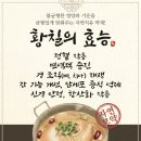 (주)늘봄푸드