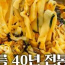 황금식육점 이미지