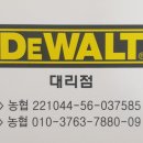 경기종합건재 이미지