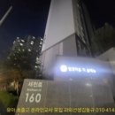 현대엠코아이마루 어린이집
