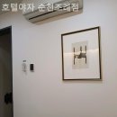 호텔야자순천조례점 이미지