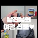 이태리가방 - 중구 구덕로 73 | 피렌체 가죽 가방에 심장 털렸닷!!👜🍋 남자친구 이탈리아 선물 후기 ♥