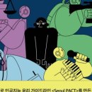 영생기획