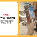 에그드랍NC 이미지