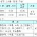 2019-주089 이미지