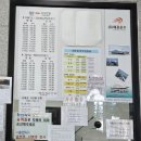 완도 보길도 배편 시간표 가격 보길도가는법 윤선도 유적 코스