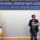 2025 한국시학 신인상 - 양단우(시), 이평천(시), 이경자(동시), 윤형돈(평론) 이미지