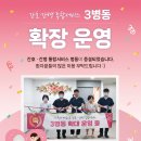 더탄탄병원 이미지