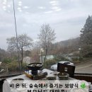 [범어사맛집] 부모님과 아들이 함께한 힐링 보양식, 금정구 오리/백숙 전문 '둥지가든' 솔직 후기