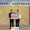 보성정보통신 이미지