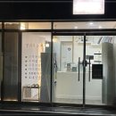 꽃 피우는 여자