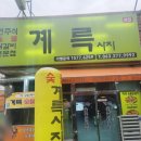 전주솔내고등학교 이미지