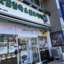 맛깔참죽반구점 이미지