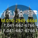 유가네한우곰탕서산성연점 | 서산 유가네 한우곰탕/서산 곰탕맛집