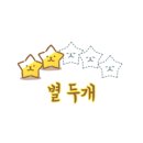 모퉁이분식 - 화성시 | 모퉁이분식