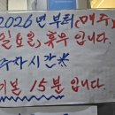 D-마트담배 네이버블로그