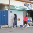 어린이문구사 이미지