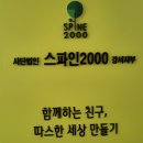 ◈ 우리 삶을 든든하게 채우는 시간: "반갑다 경제야" ◈ 스파인2000 강서지부(허니CIL센터) 경제 강연 소식 이미지