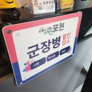 오리덕후 이미지