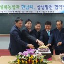 한남리 마을회관 이미지