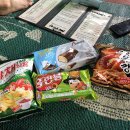 진송오리 이미지