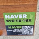 숟갈옆에젓갈 이미지