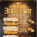 샌드리아 - 남동구 호구포로 894-1 | 샌드리아