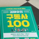 함께짐 이미지