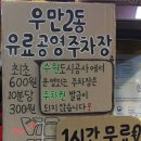 경기도 수원시 팔달구 아주로27번길 네이버블로그