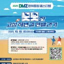 동호리체육공원 네이버블로그