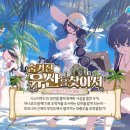 스토리진 포모스