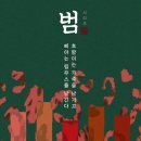 센스화장품 이미지