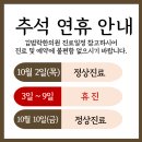 김범락한의원 이미지