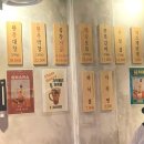 곱이곱다 - 청주시 청원구 1순환로 152 | 곱이곱다
