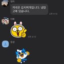 고향집얼큰이칼국수