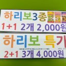 지에스25사천남광