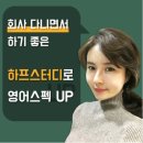 실용영어회화 (고급) 네이버블로그