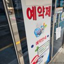 수원자동차검사소 | 자동차 정기검사 후다닥 받기@수원 자동차 검사소_자동차검사 정기점검 주말 예약, 수원시 자동차...