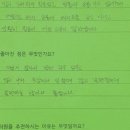 경희최한의원 이미지