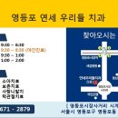 우리들치과 네이버블로그