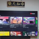 서각(입문) 이미지