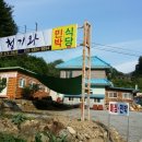 청기와민박 이미지