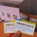거창한축산 이미지