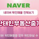 영신부동산중개사무소 이미지