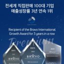 아주인터내셔널