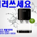 정수기마을.비데마을 이미지
